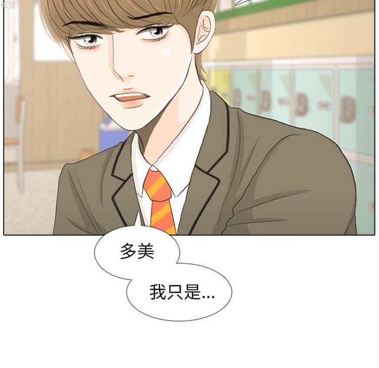 第 18 话