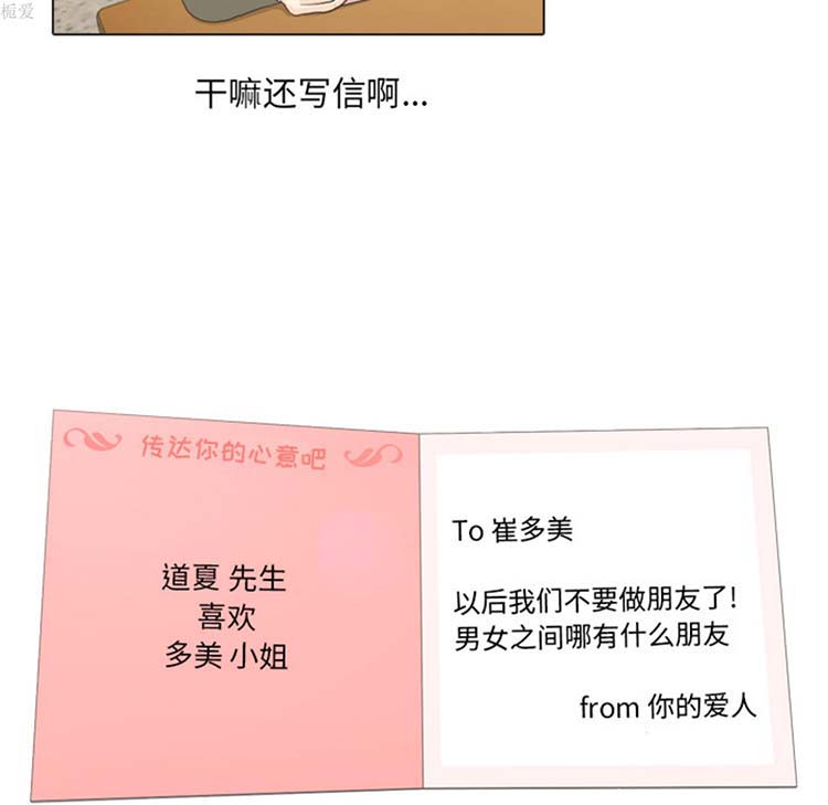 第 18 话
