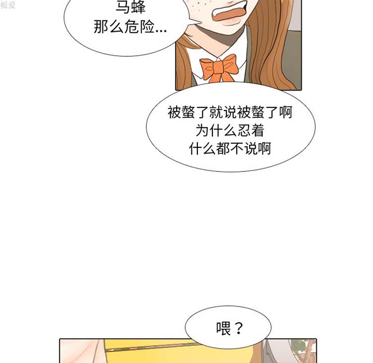 第 19 话