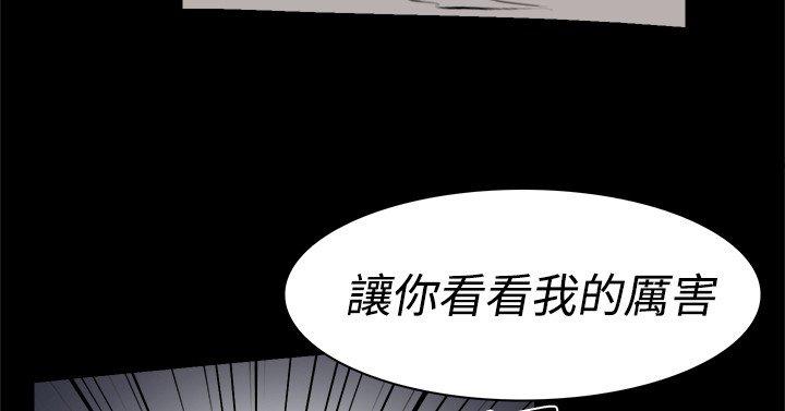 第 19 话