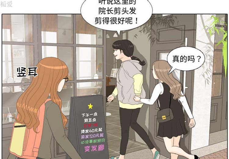 第 20 话