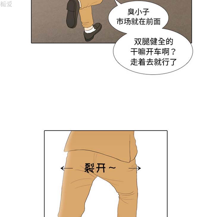 第 20 话