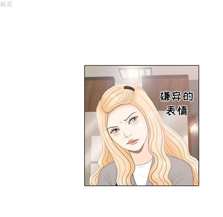 第 20 话