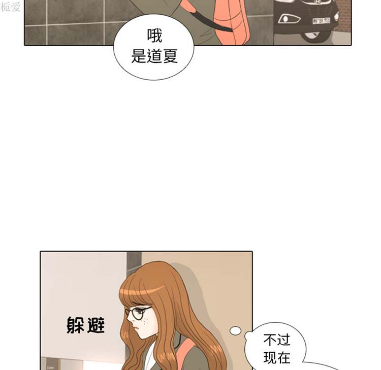 第 20 话