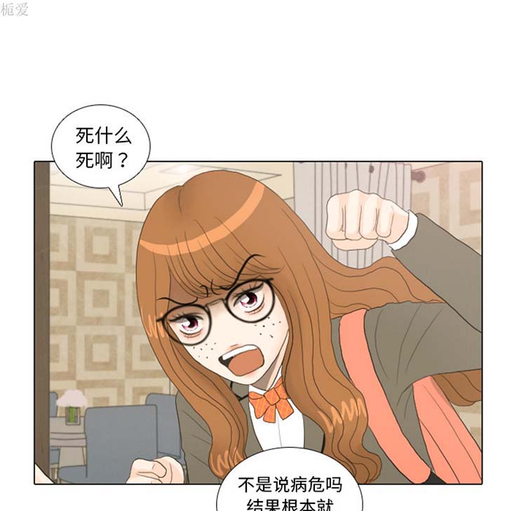 第 20 话