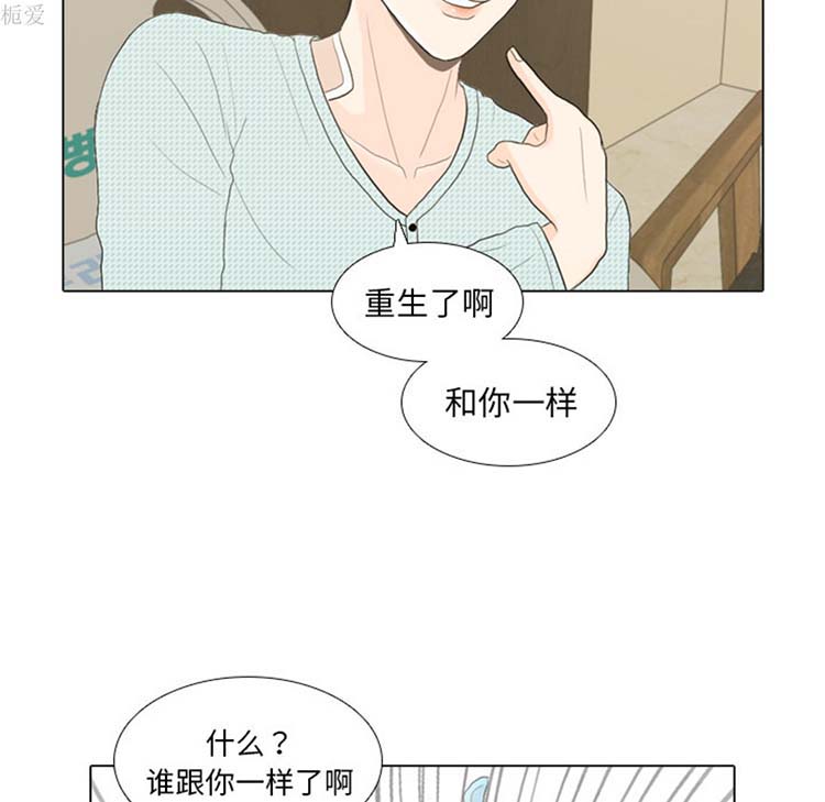第 20 话