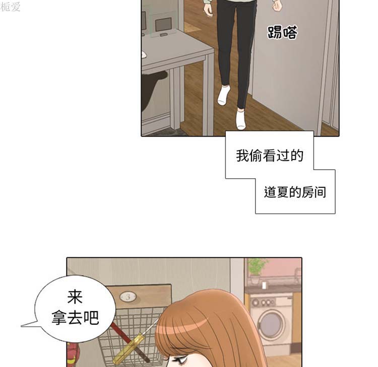 第 21 话