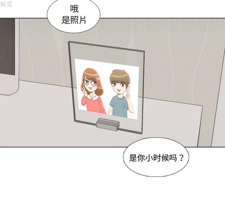 第 21 话