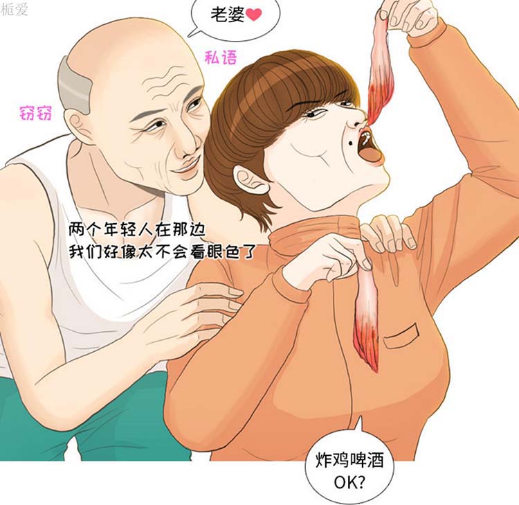 第 21 话