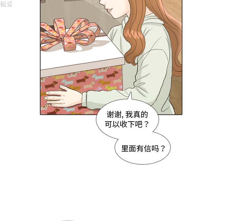 第 21 话