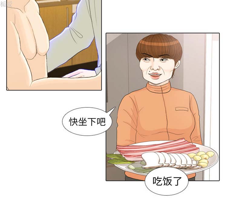 第 21 话