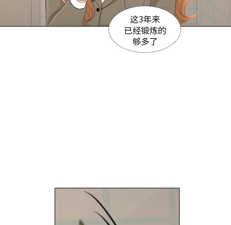 第 23 话