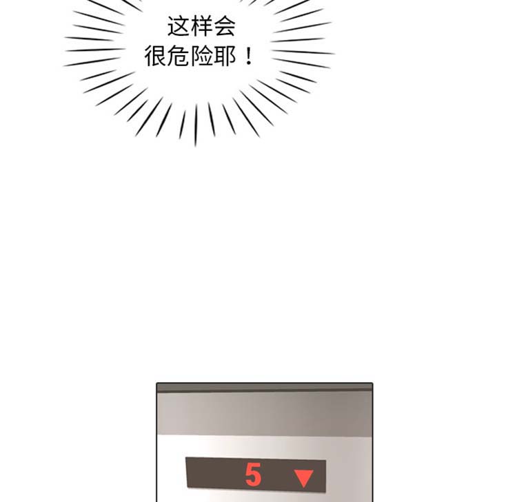 第 23 话