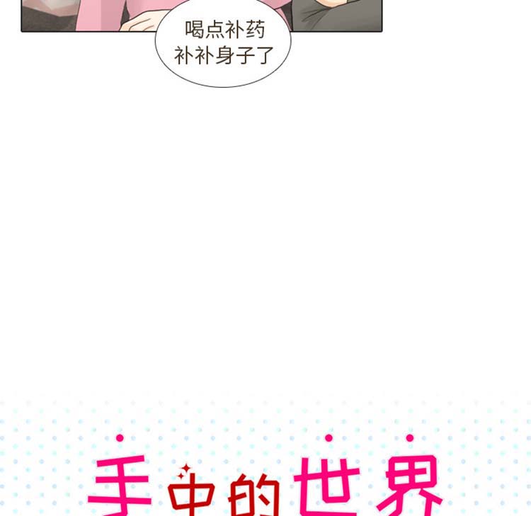 第 23 话