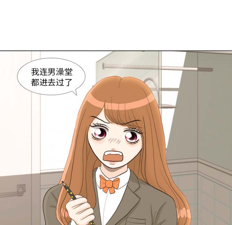 第 23 话