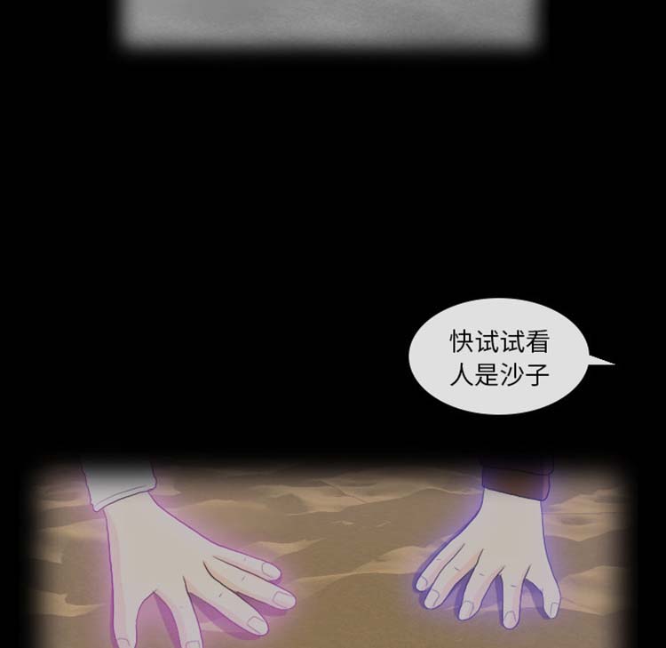 第 23 话