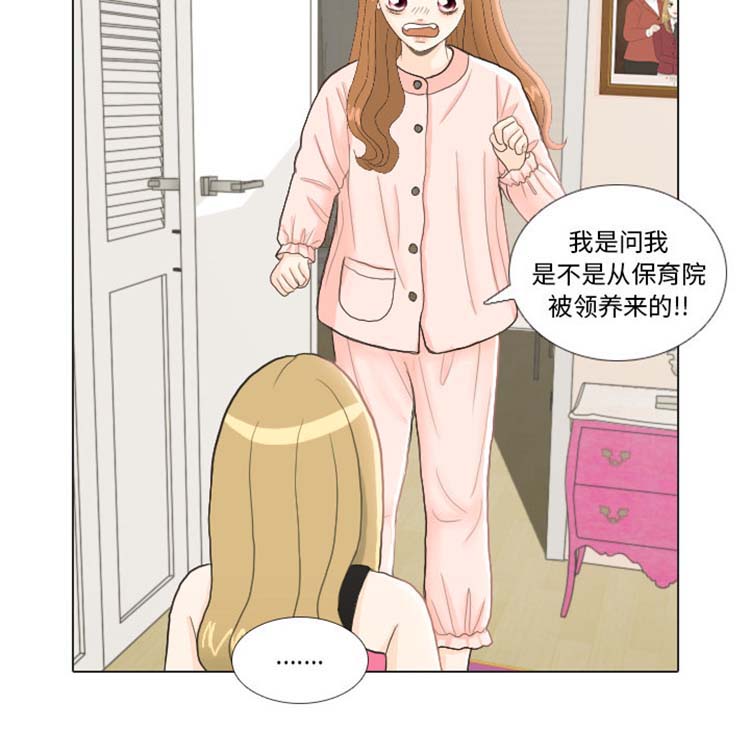 第 23 话