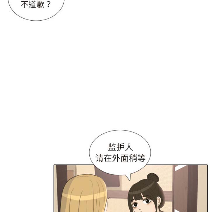 第 24 话