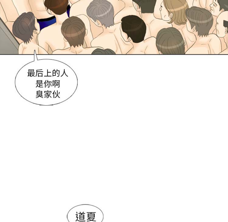 第 24 话
