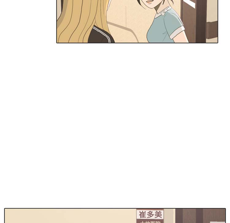 第 24 话