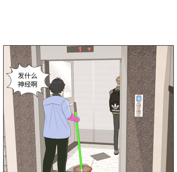 第 24 话