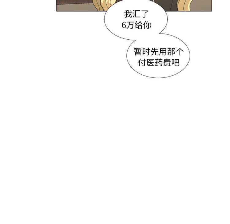 第 24 话