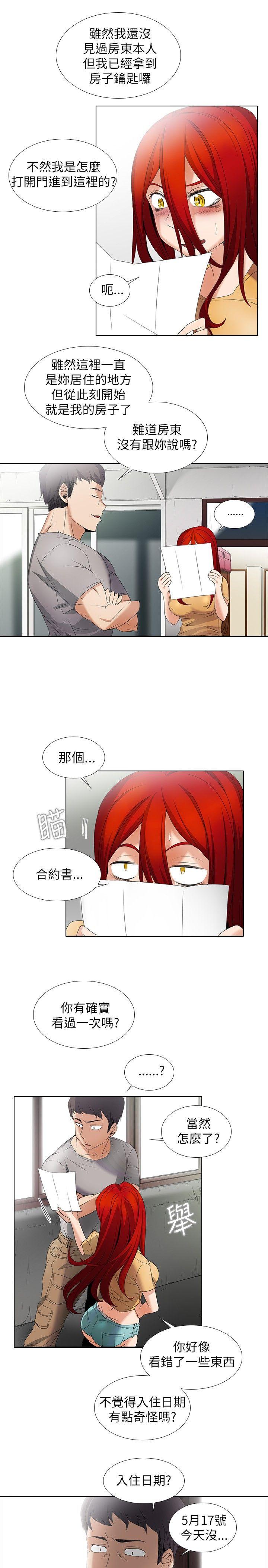 第4话