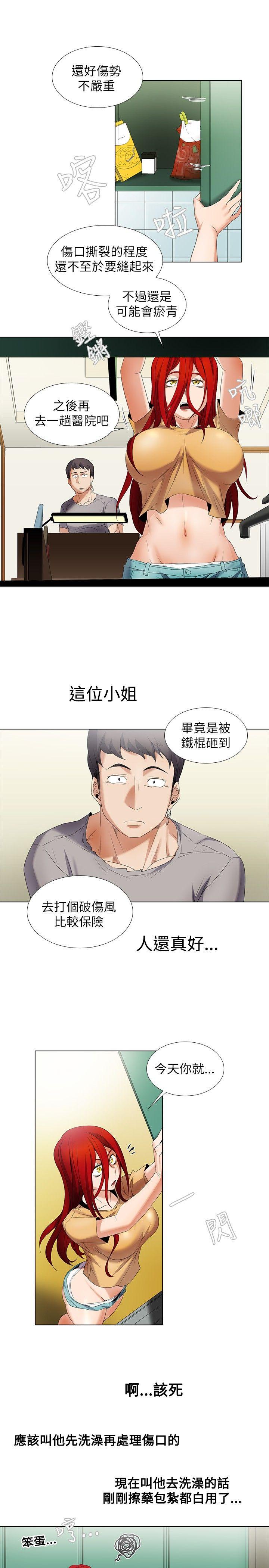 第6话