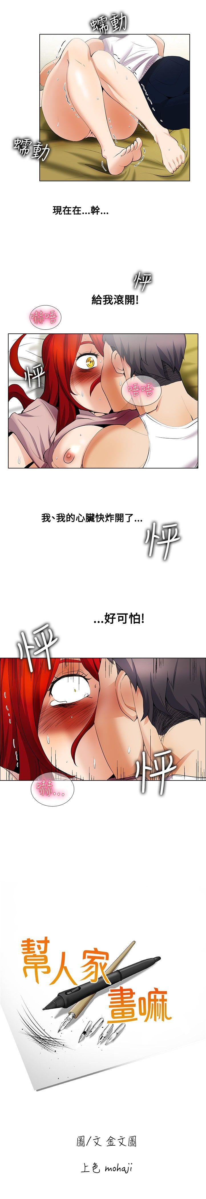 第21话