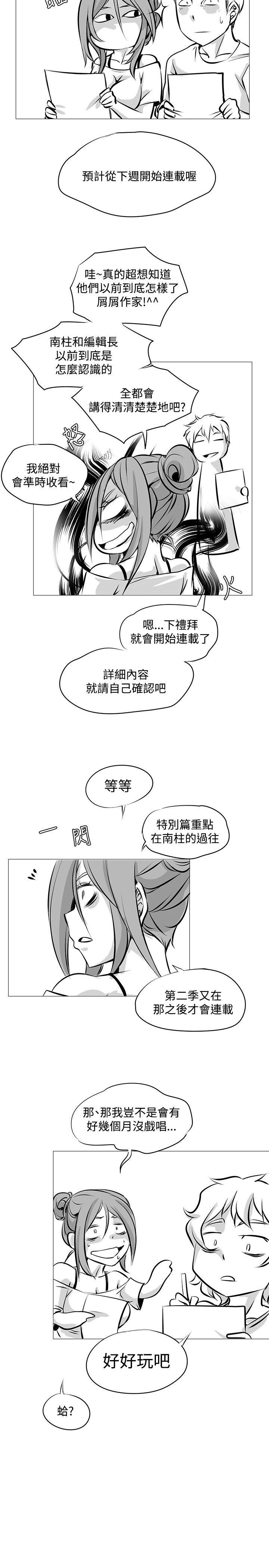 完结公告