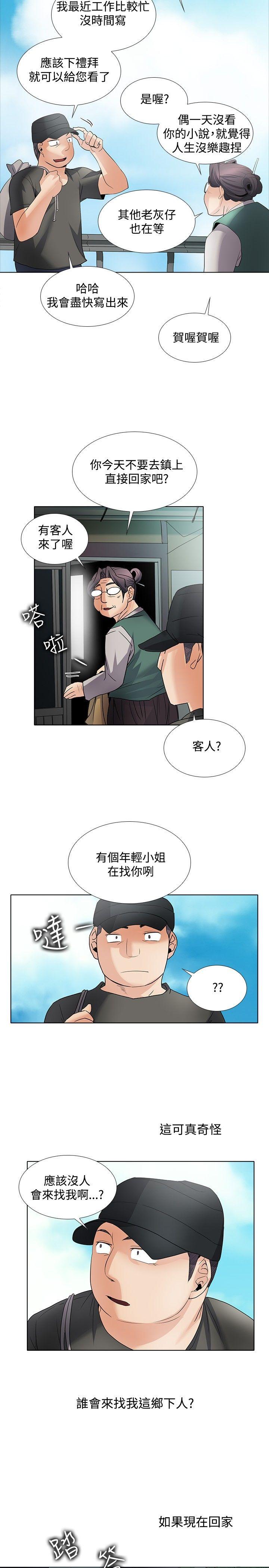 回忆篇2