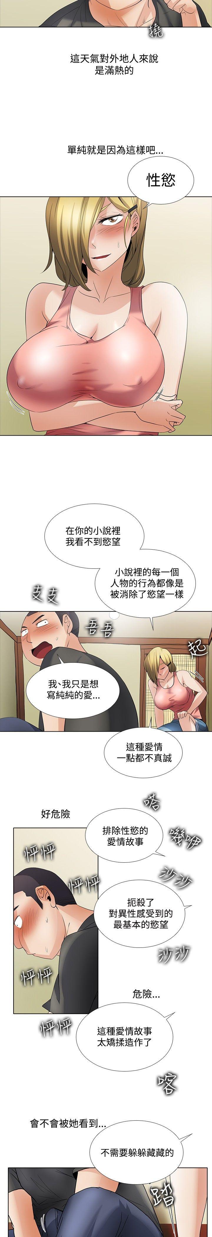回忆篇2