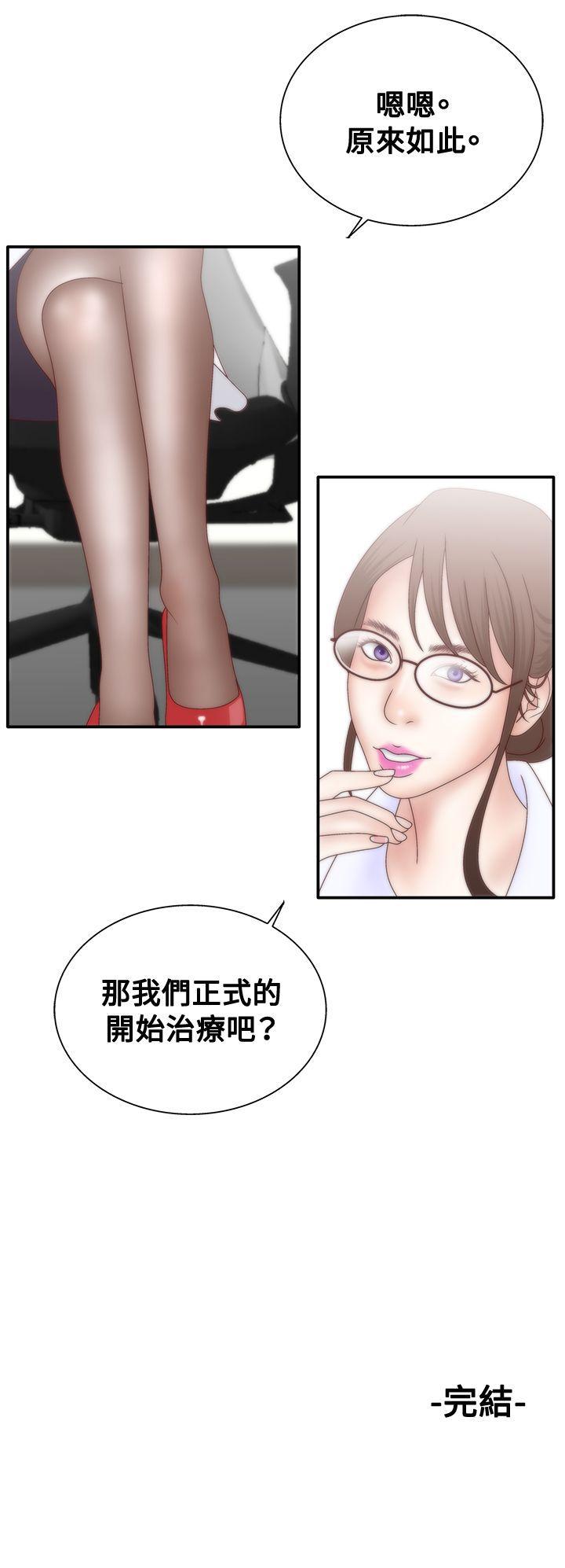 第1季最终话