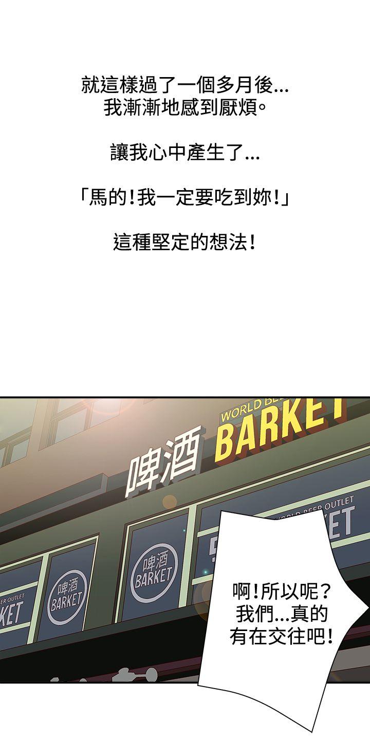 第2季第1话