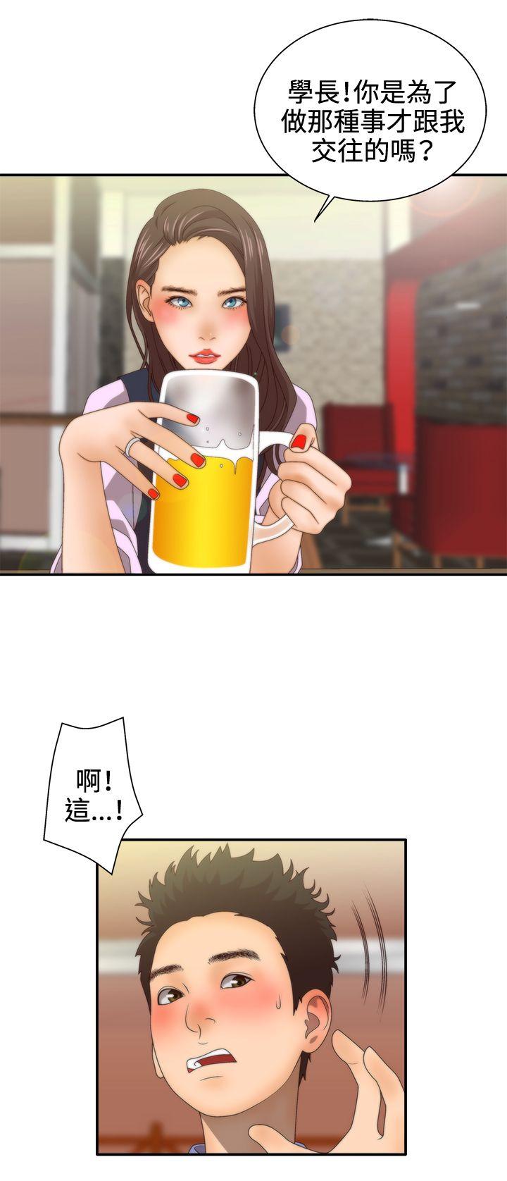第2季第1话
