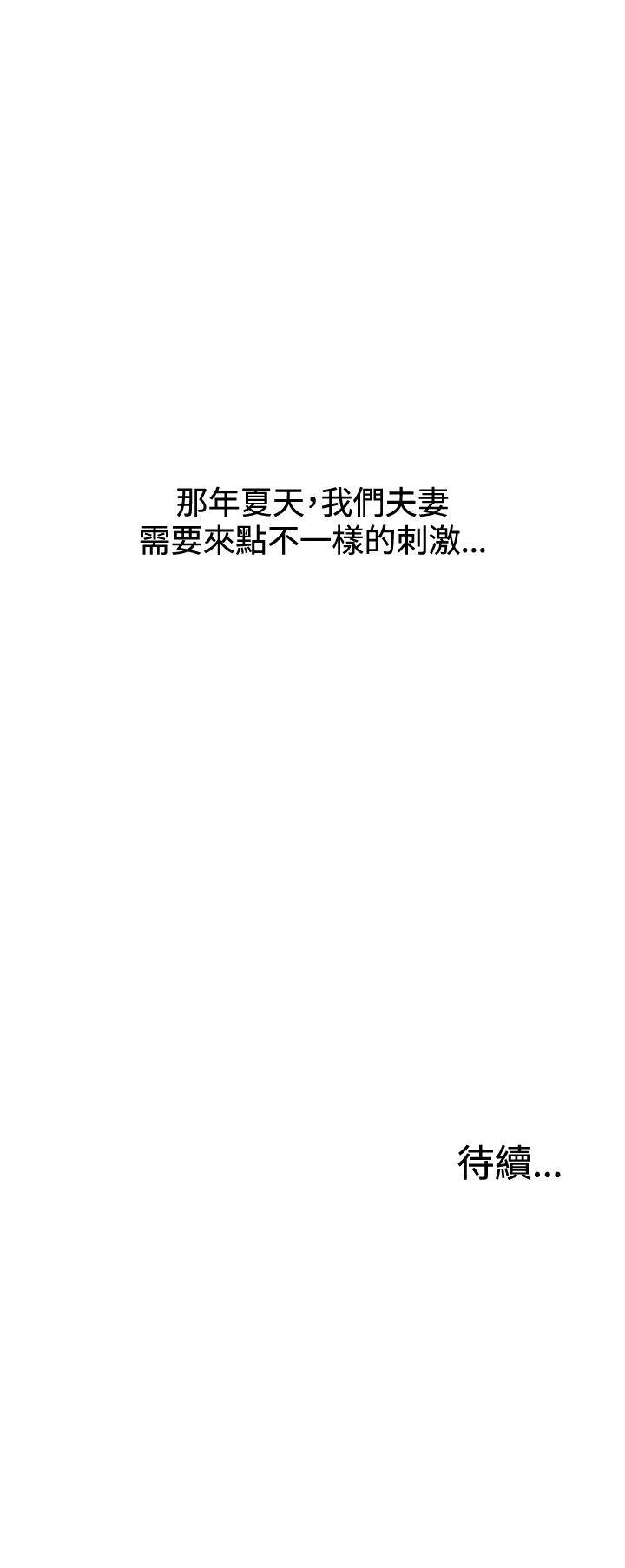 第2季第1话