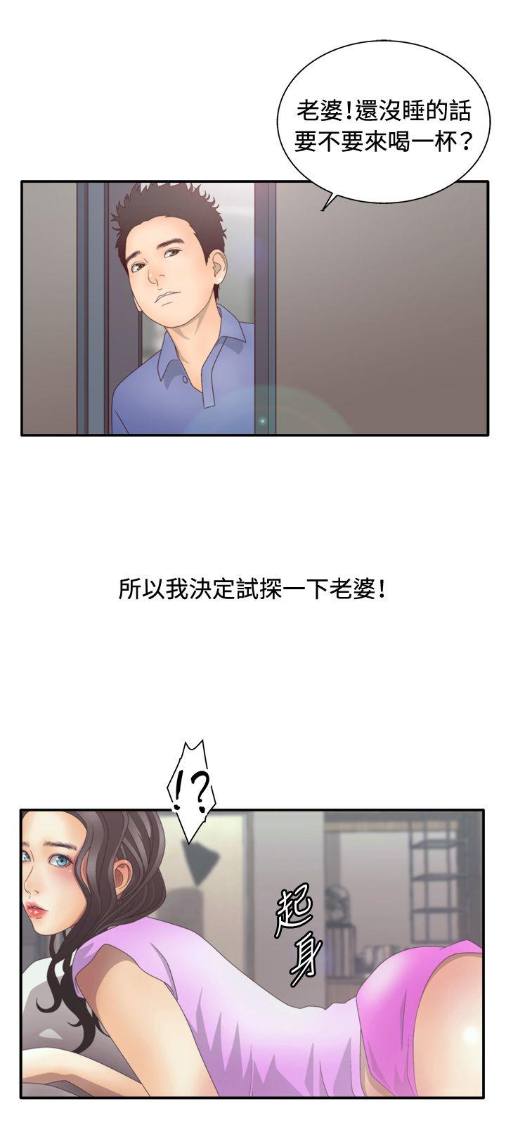 第2季第2话