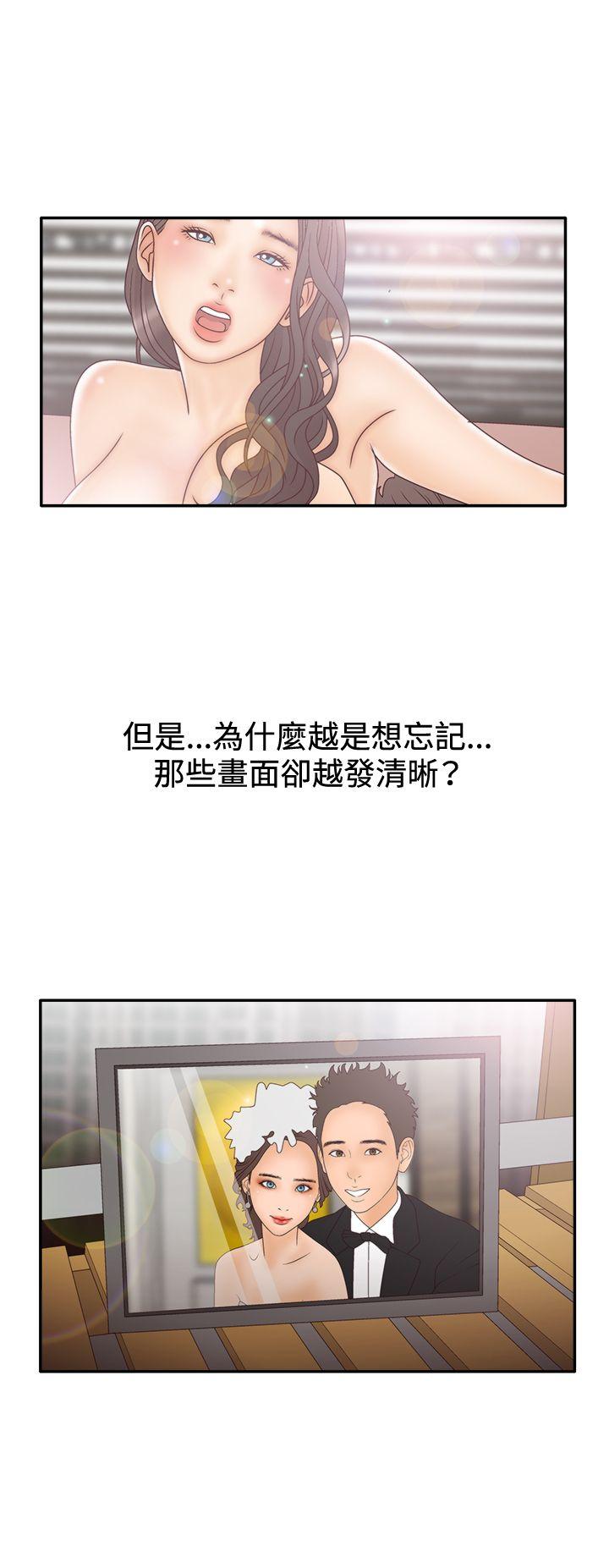 第2季第4话