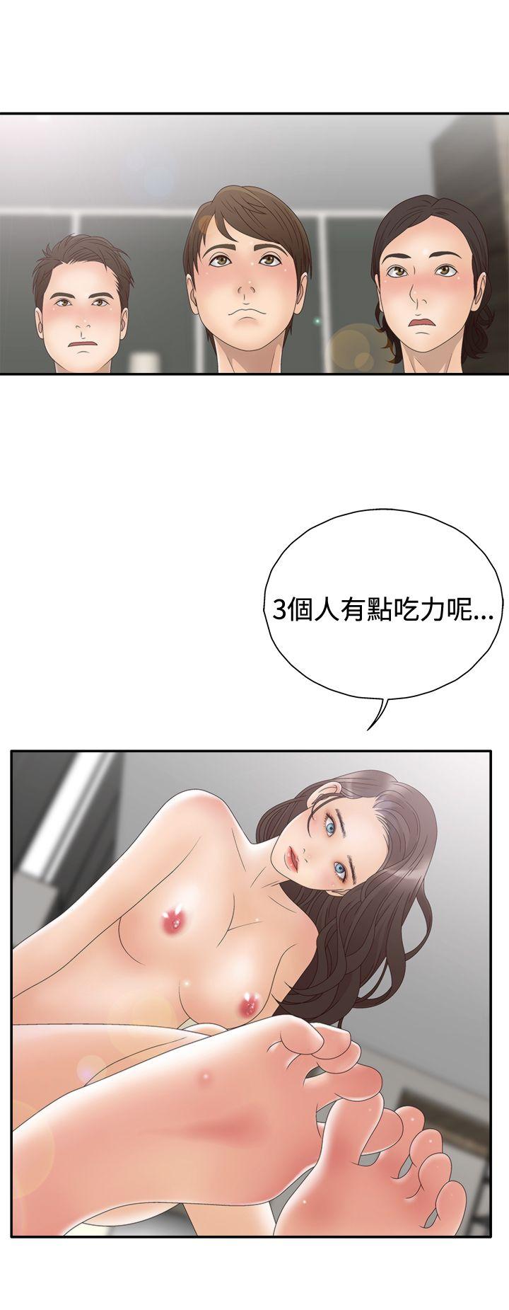 第2季第5话