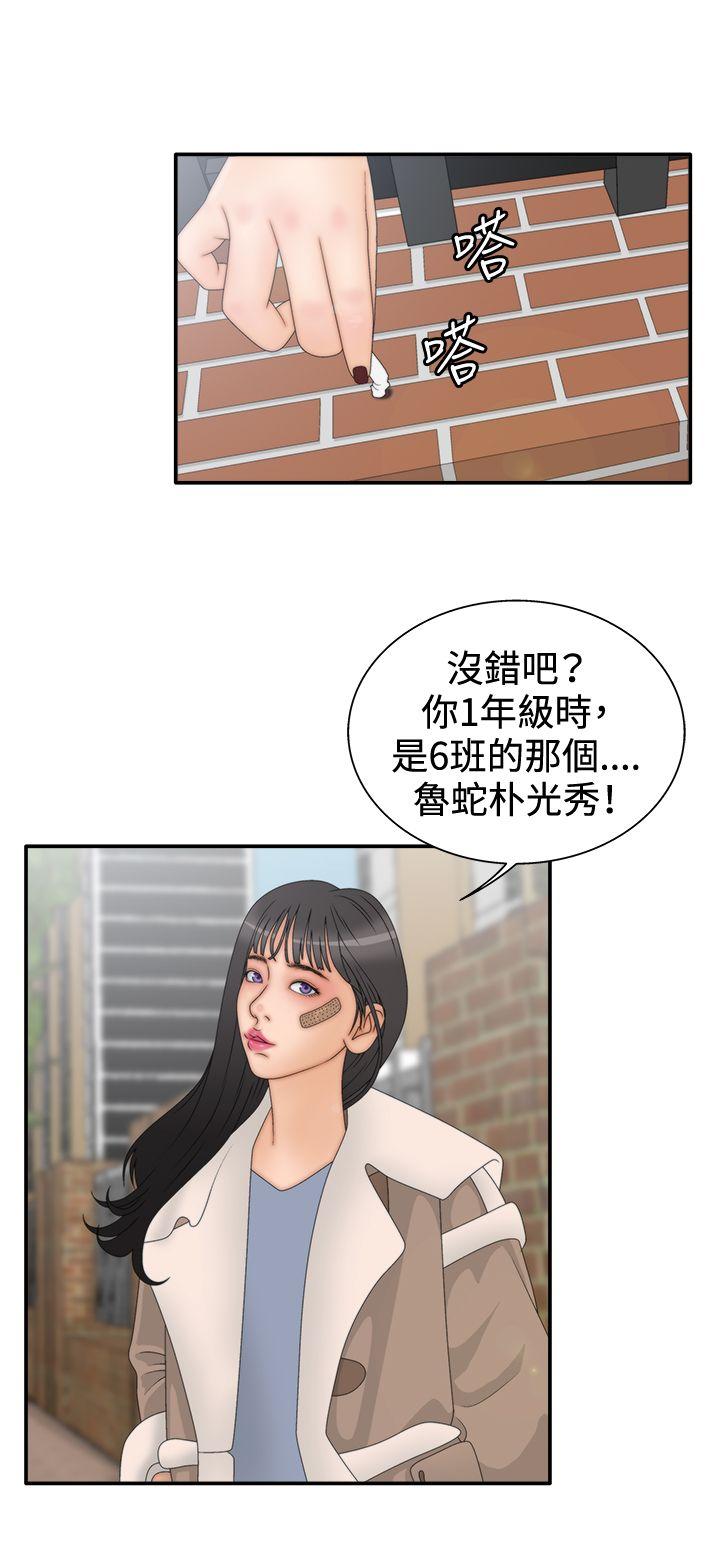 第2季第6话