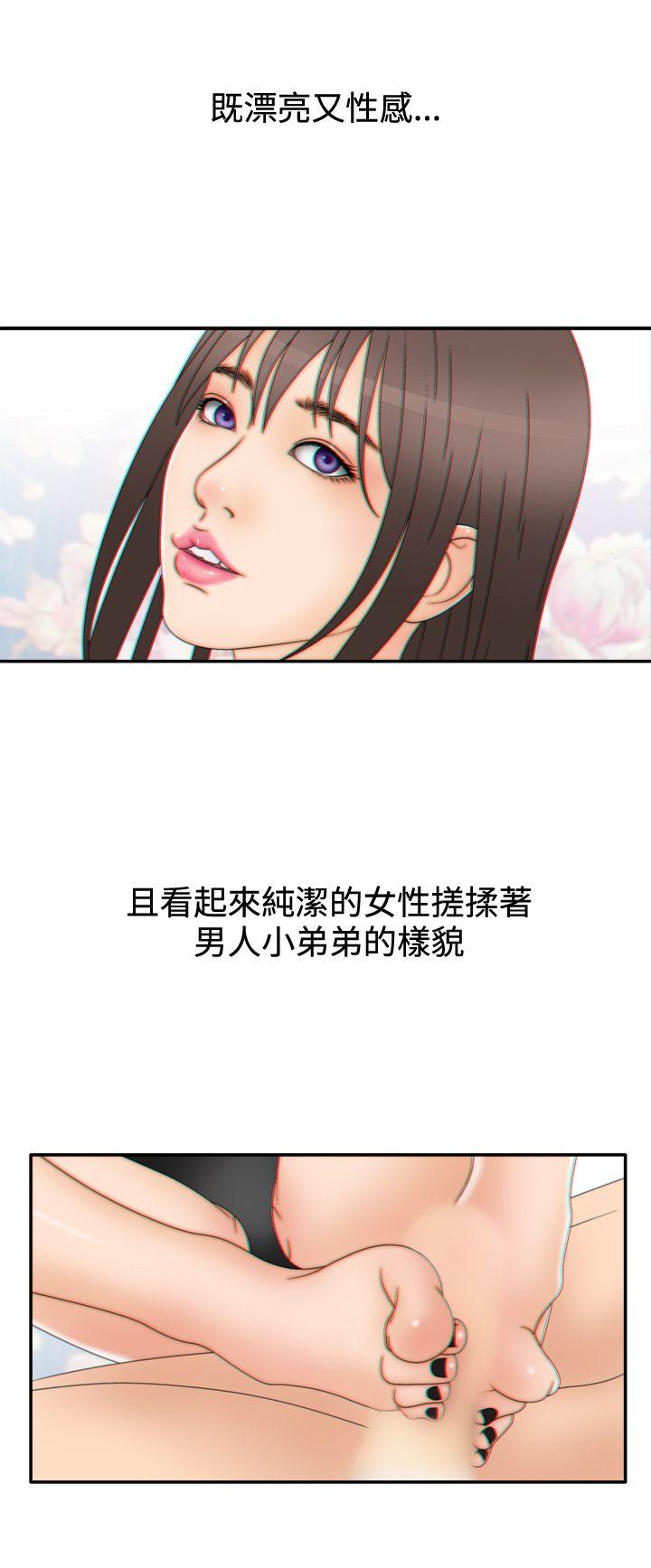 第2季第6话