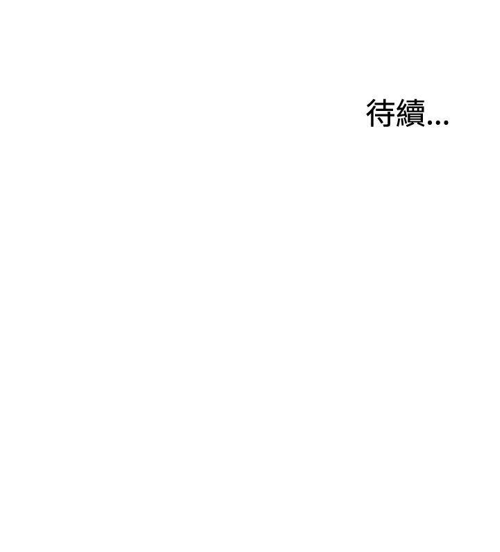 第2季第7话