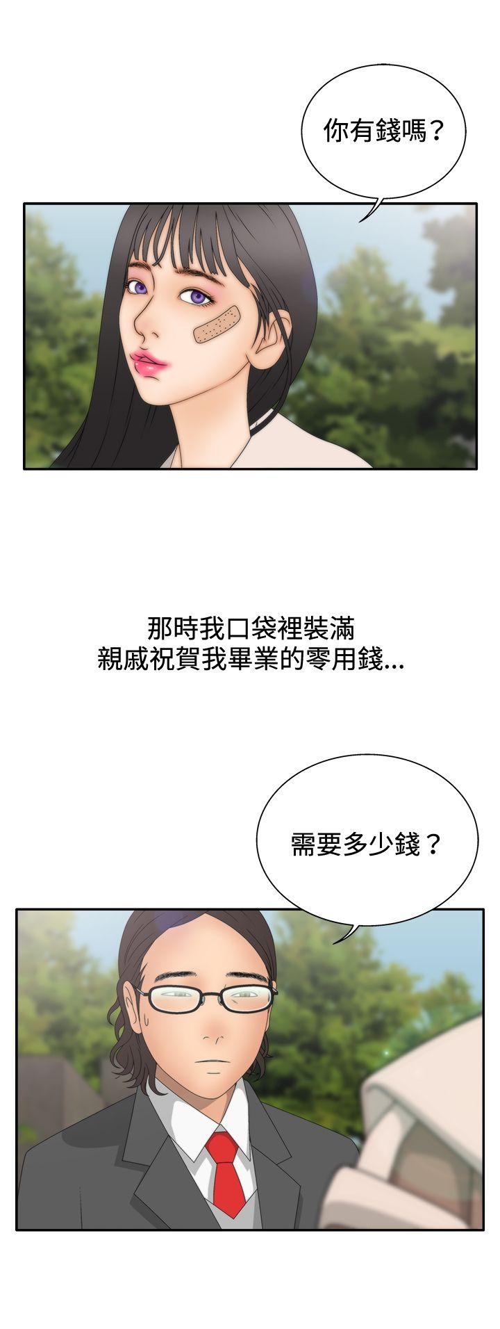 第2季第7话