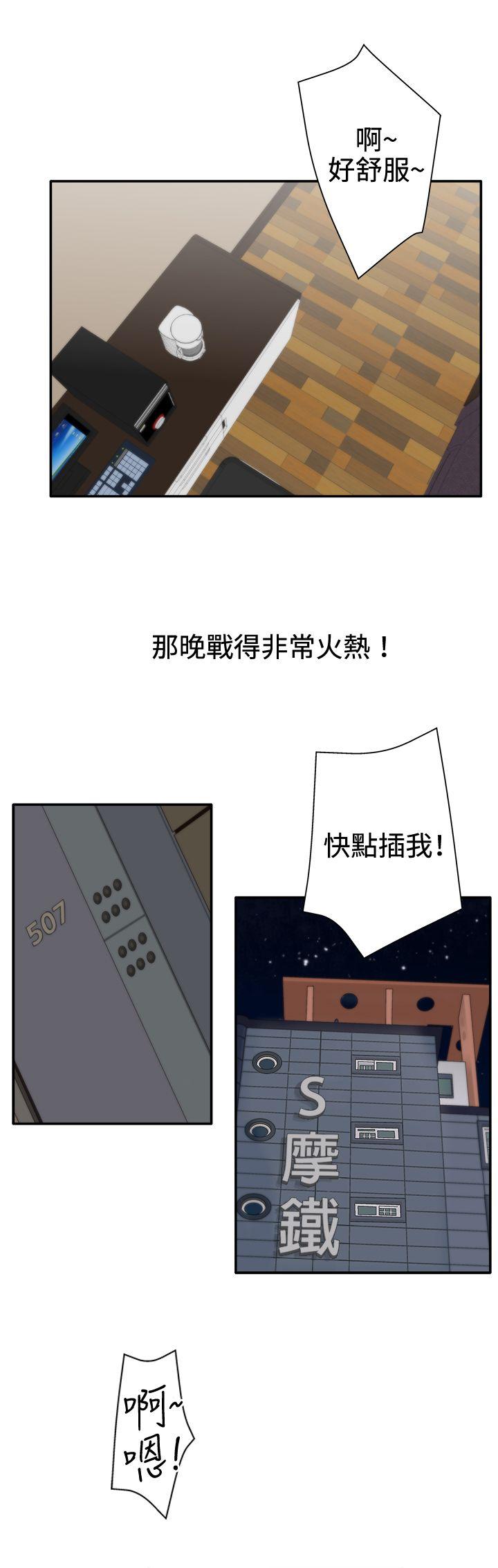 第2季第8话