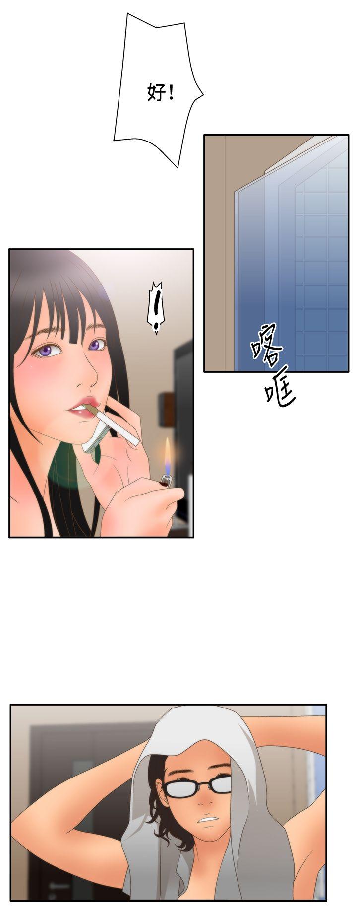 第2季第9话