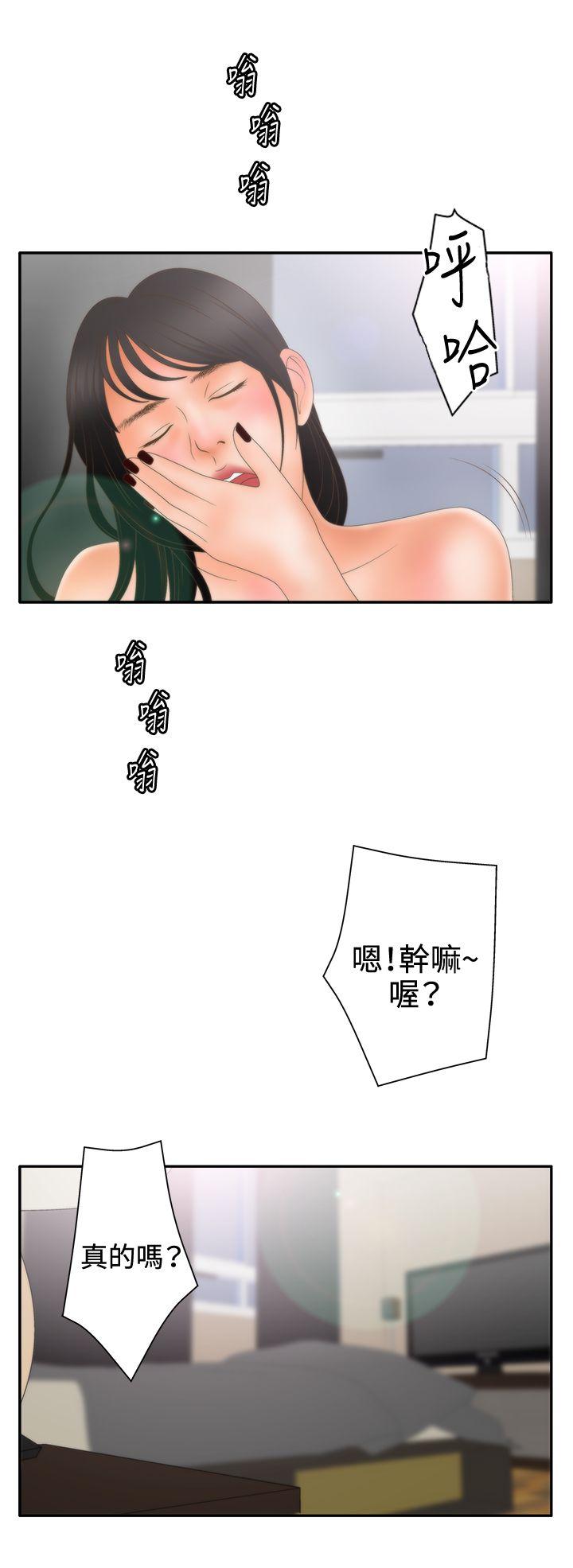第2季第9话