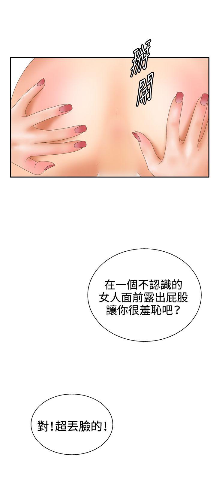 第2季第10话