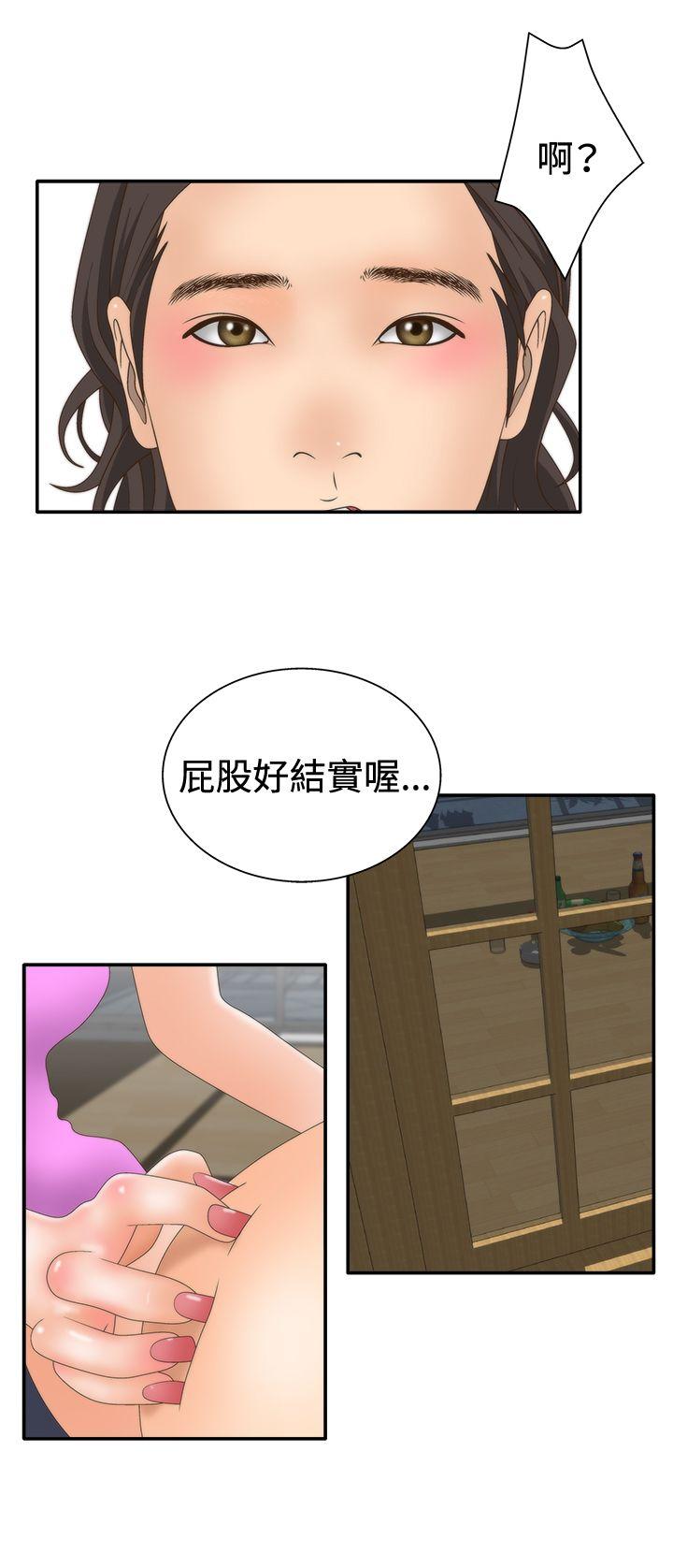 第2季第10话