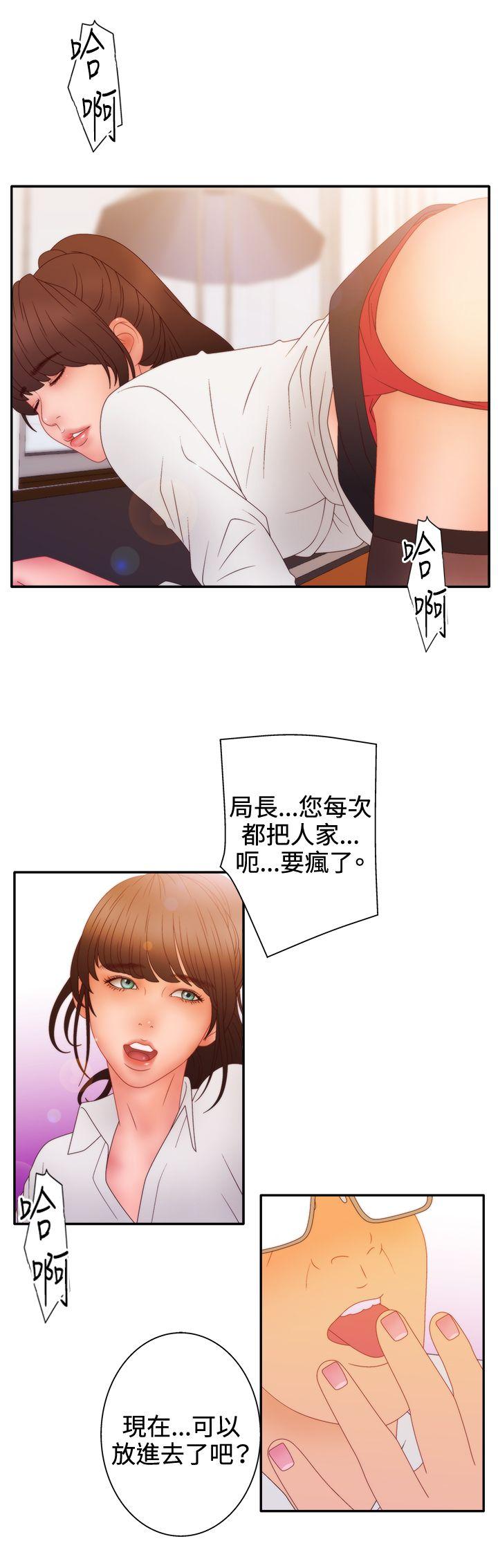第2季第11话