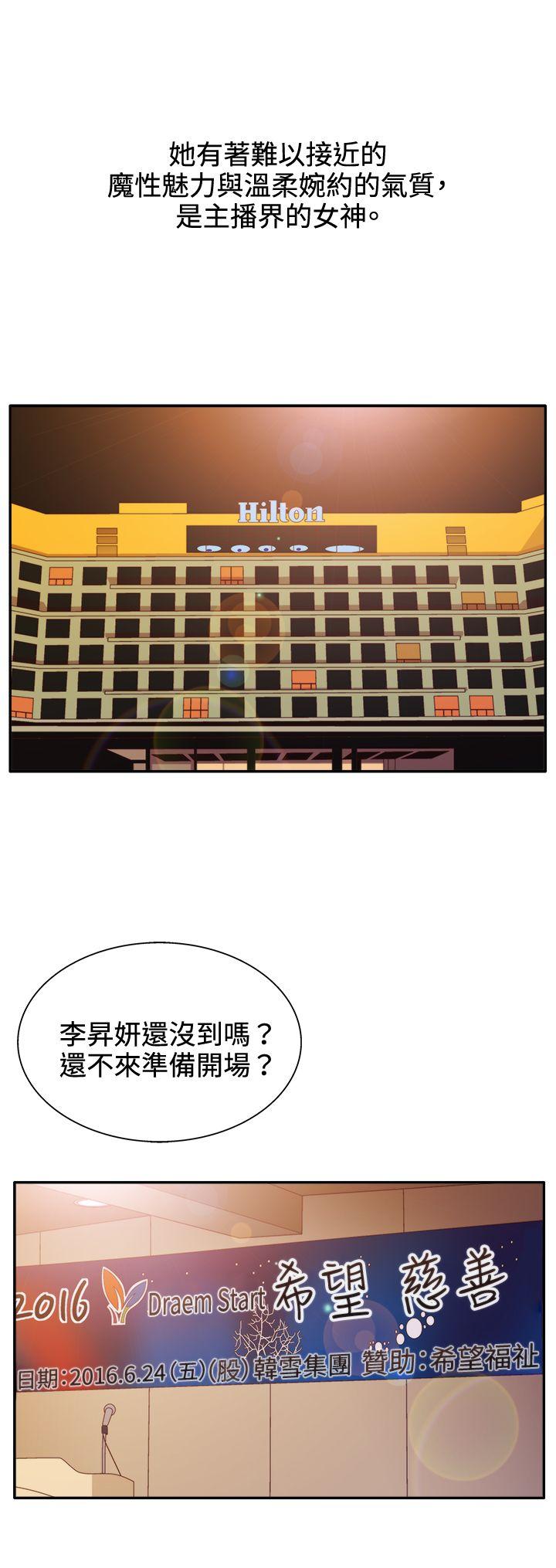 第2季第11话